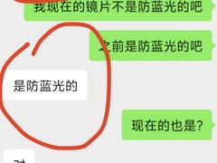 -棱石眼镜(CP静安店)