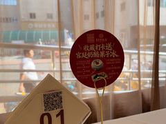 -惠丰堂饭庄·烤鸭·京味菜(翠微路店)