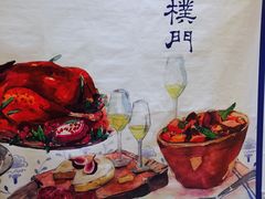 门面-Perma Café樸門(五羊店)