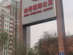 -桐爷小馆(广渠门店)