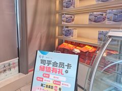 -司乎(MOMOPARK店)