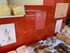 -红叶蛋糕(广达路总店)