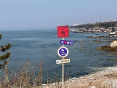 -海岛日记(养马岛店)
