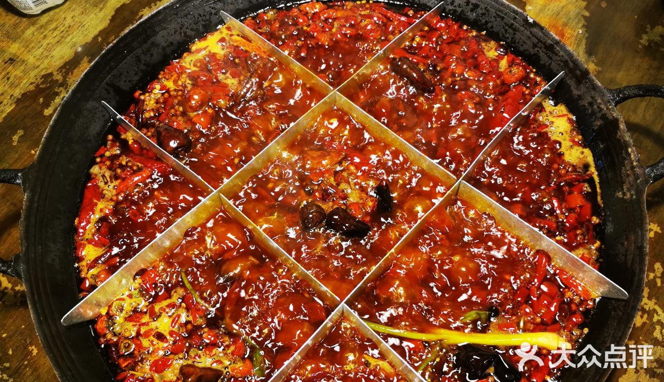 响火锅大坪老店