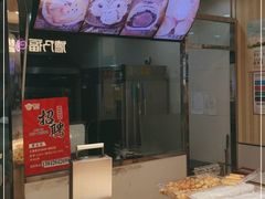 -恩点烘焙面包糕点·伴手礼(和平广场店)