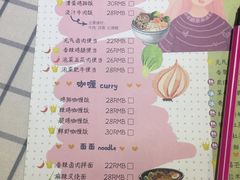 菜单-万能料理屋(钟鼓岭路店)