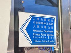 -龙环葡韵住宅式博物馆