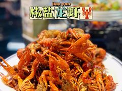 椒盐龙虾-九龙奇迹海鲜大排档(万象城店)