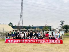 -帝京日语(春熙路旗舰校区)