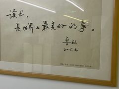 -新华书店(新街口旗舰店)