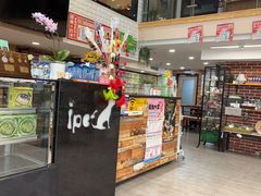 -爱派特动物医院·全科诊疗中心