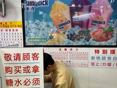 -百花传统甜品店(原址店)