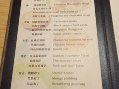 -爱德堡西餐咖啡吧(北师大店)