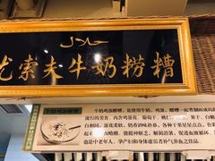 门面-清真·尼罗美食城(王府井生活广场店)