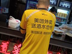 -湘当爱·鲜煮现炒(松岗立业路店)