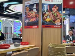 -醉人椒麻辣香锅(王府井喜悦店)