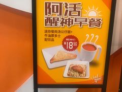 -大快活(丽丰店)