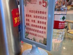 -大师傅金奖啤酒鱼(西街口总店)