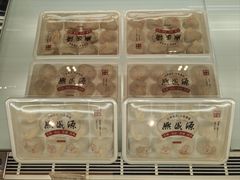 -熙盛源(复兴路店)