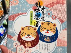 -盒马鲜生(解百新元华店)