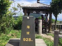 -江南天池