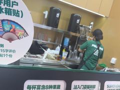 -鲜果时间·果蔬茶(赛格负二层店)