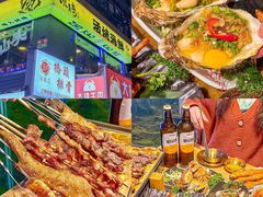 -质烤烤物·活烤海鲜(质烤总店)