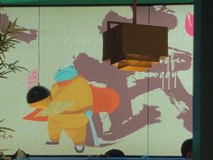 -蛙小侠(亚欧商厦店)