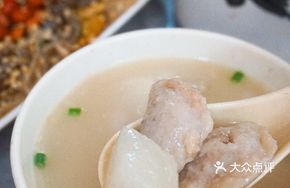 Fish Skin Dumplings in Superior Soup