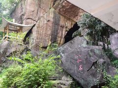 -广州莲花山旅游区