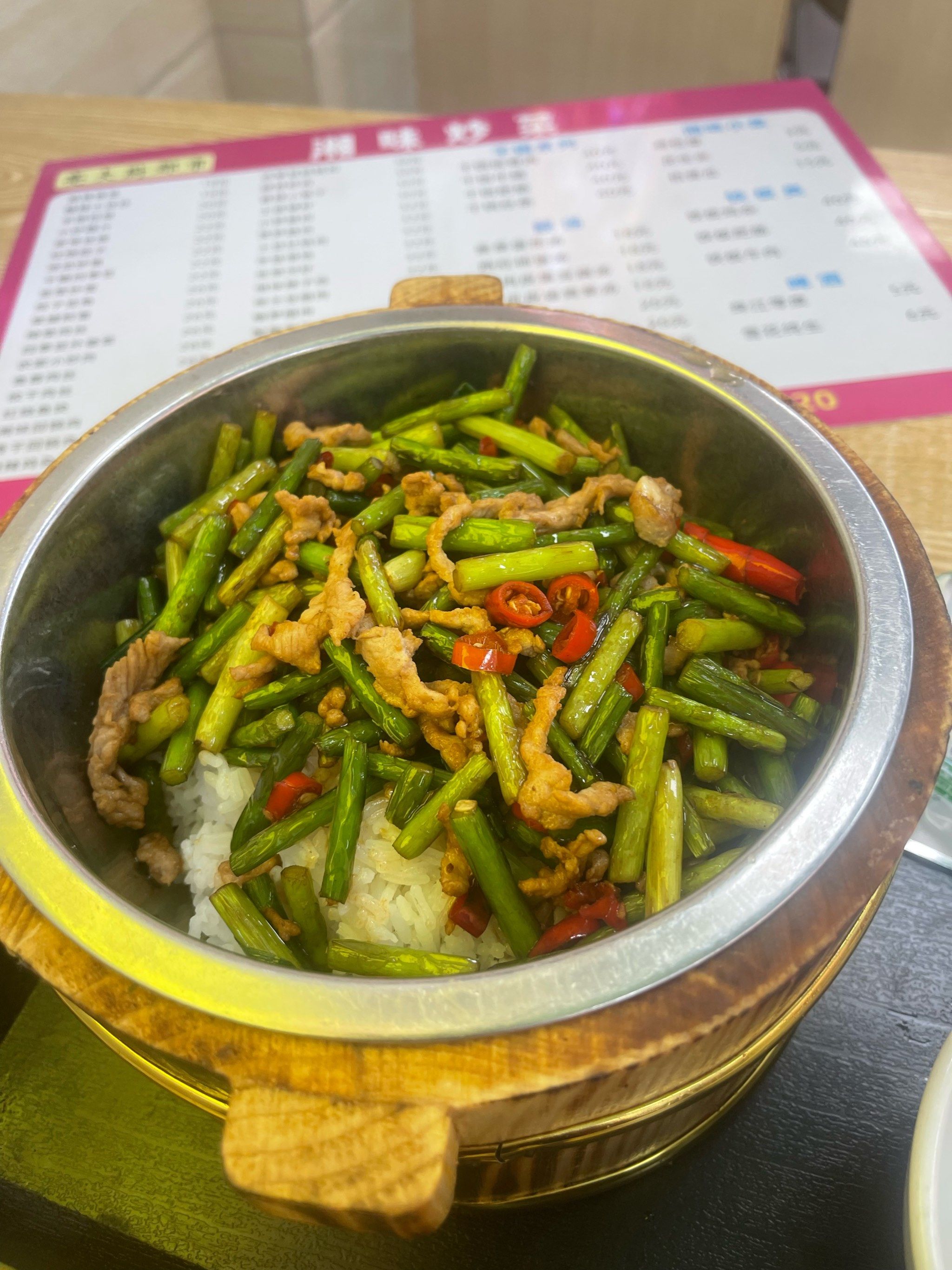 中规中矩木桶饭