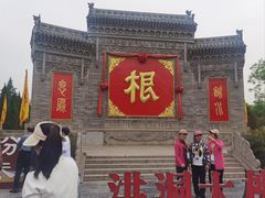 -大槐树寻根祭祖园