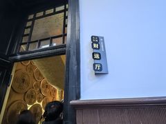 -沈阳金融博物馆