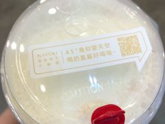 霸氣芝士草莓-奈雪的茶(市百一店)