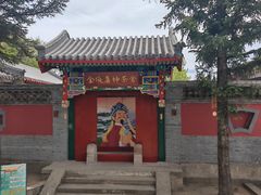 -妙峰山风景名胜区