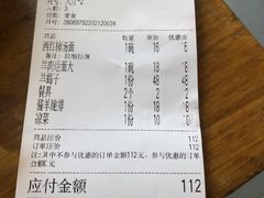 -凤齐羊肉烩面馆