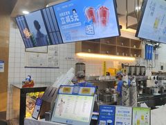 -茶百道(五山店)