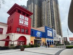 -佛罗伦萨小镇广佛名品奥特莱斯(疏港路店)