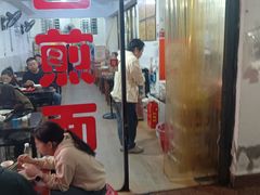 -建国蚵煎蚵面