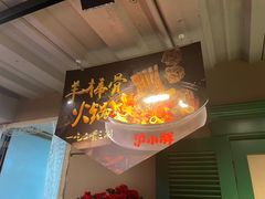 -沪小胖·小龙虾·蓝龙王(八佰伴店)