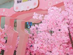 -新城市广场