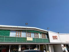 -前小桔亲子创意农场·草莓采摘·露营烧烤