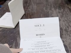 -Ocean's Table 欧舍