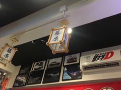 -藤原肠粉店