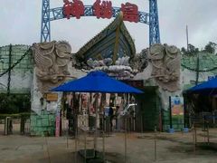 -珠海海泉湾神秘岛亲子乐园