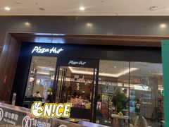 -必胜客(城西银泰店)