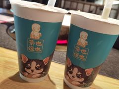 -茶也运也(望京万科店)