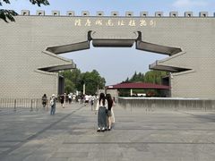 -洛阳市隋唐城遗址植物园