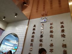 -眷茶(大卫城10楼店)