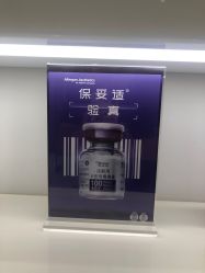 -欧扬医疗美容